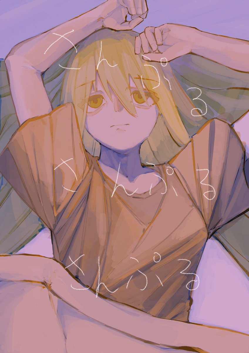 きょっぽぎ (@kyoppogi_) on Twitter photo 