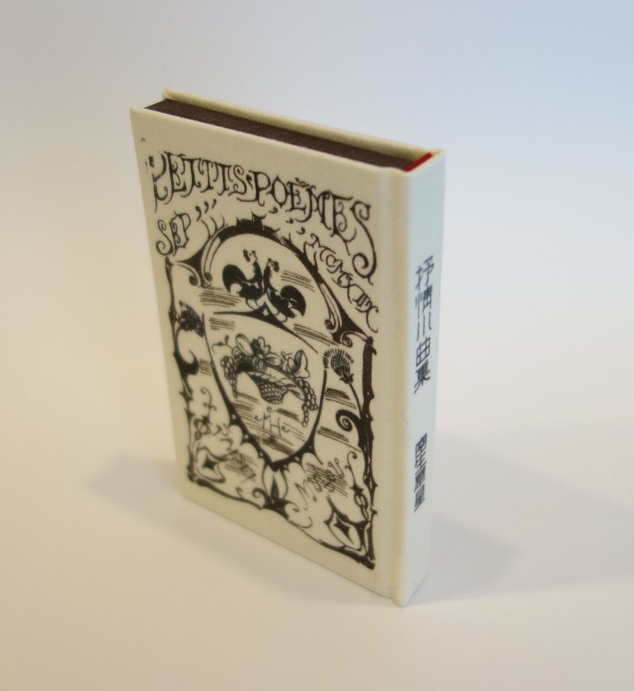 室生犀星記念館 on X: 