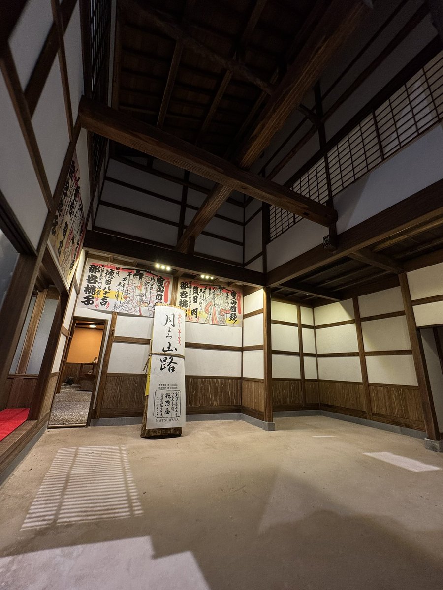 ／
✨#金沢21世紀美術館 で好評開催中✨
【ミニチュア•ドールハウスの世界展】
＼

巨大な #月よみ山路…⁉️

…ではなく、#松葉屋 ミニチュアに1/1羊羹を置いた写真です
弊社スタッフですら一瞬見分けがつかなくなりました👀✨

#Hiroyuki_and_Kyoko 
#ドールハウスKIMURA 
#ミニチュア世界展