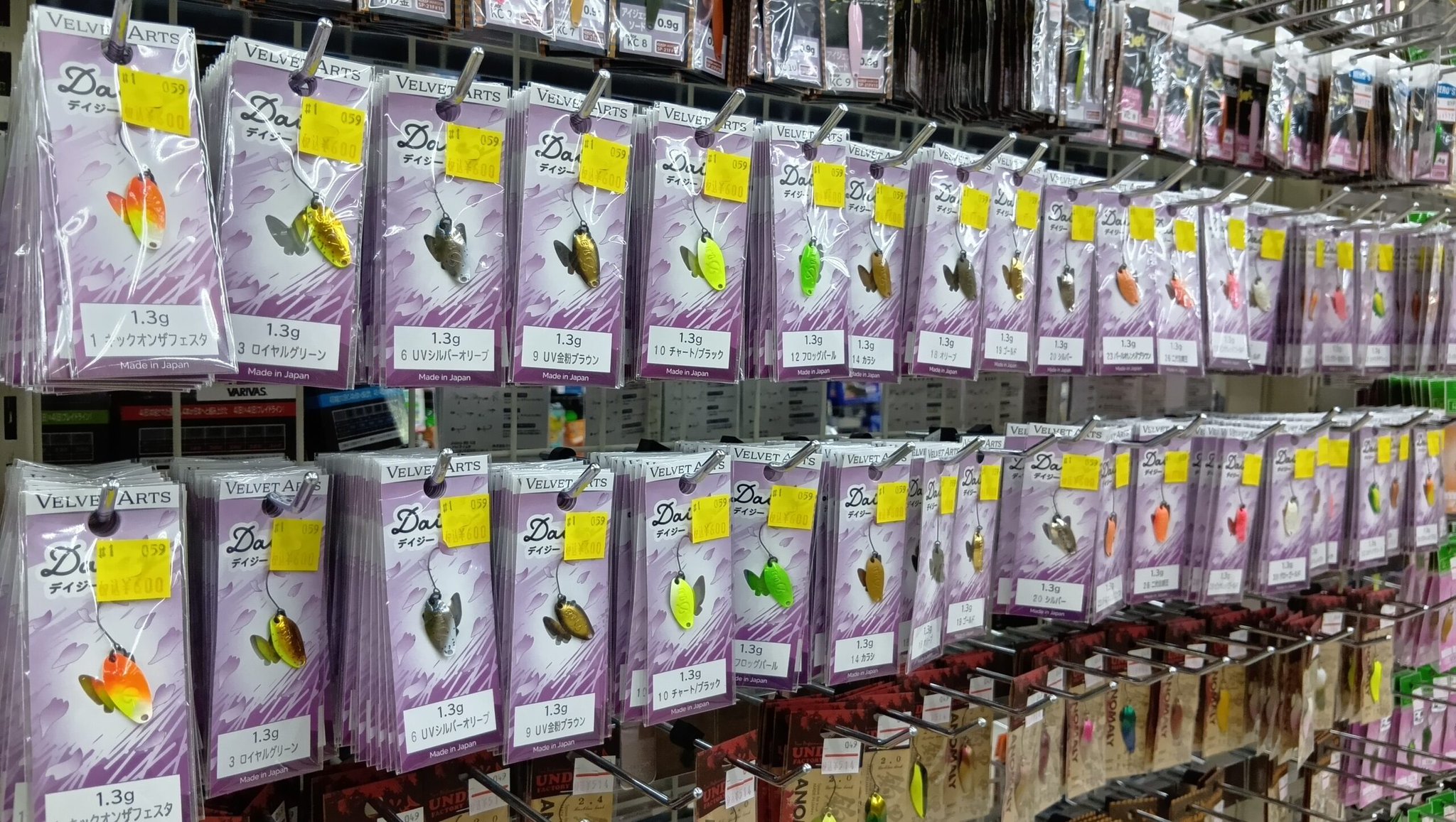 ベルベットアーツ デイジ1.3 ベルベットアーツ デイジー 1.3g VELVET ARTS Daisy 1.3g