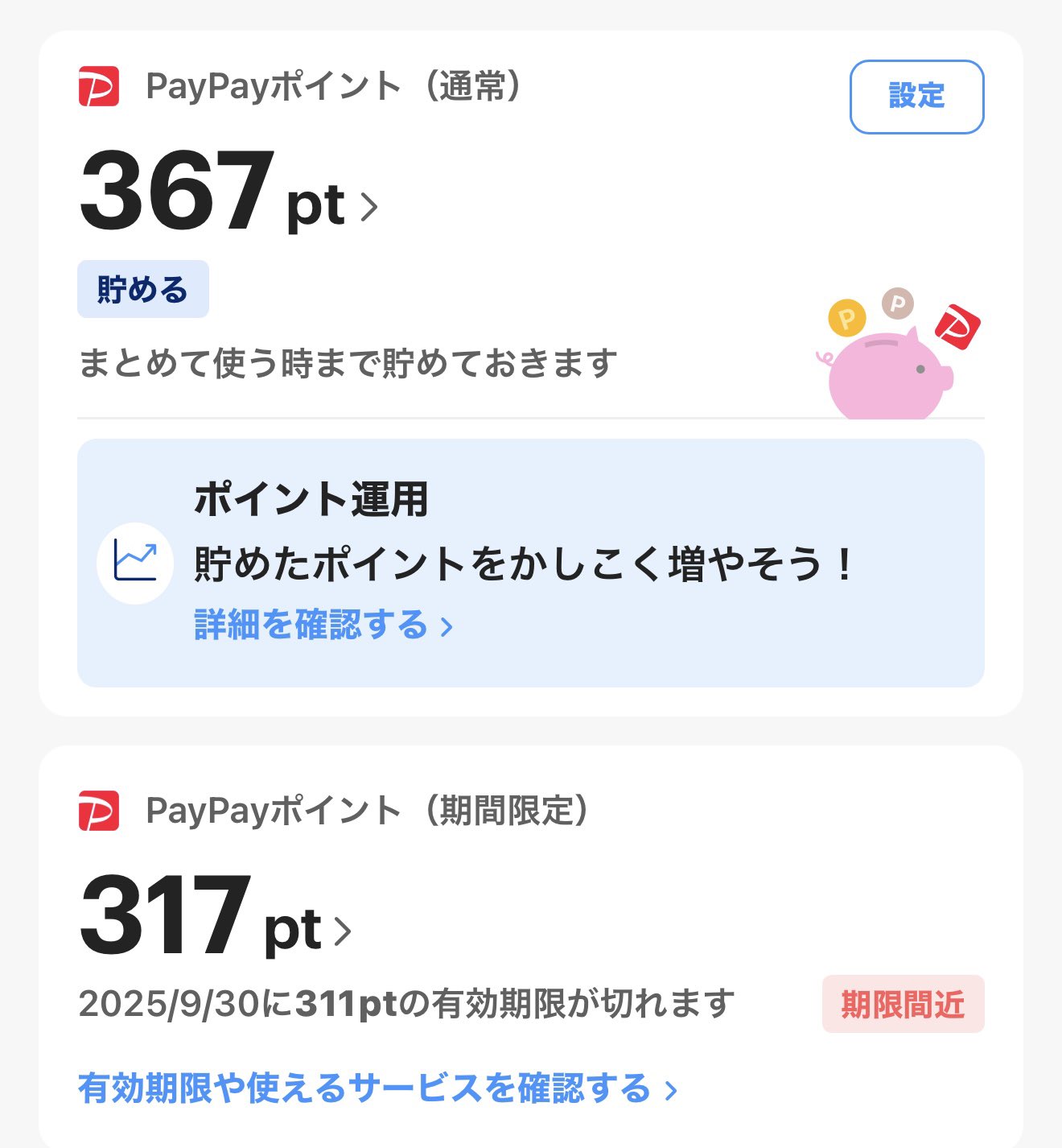 ぢん on X: 