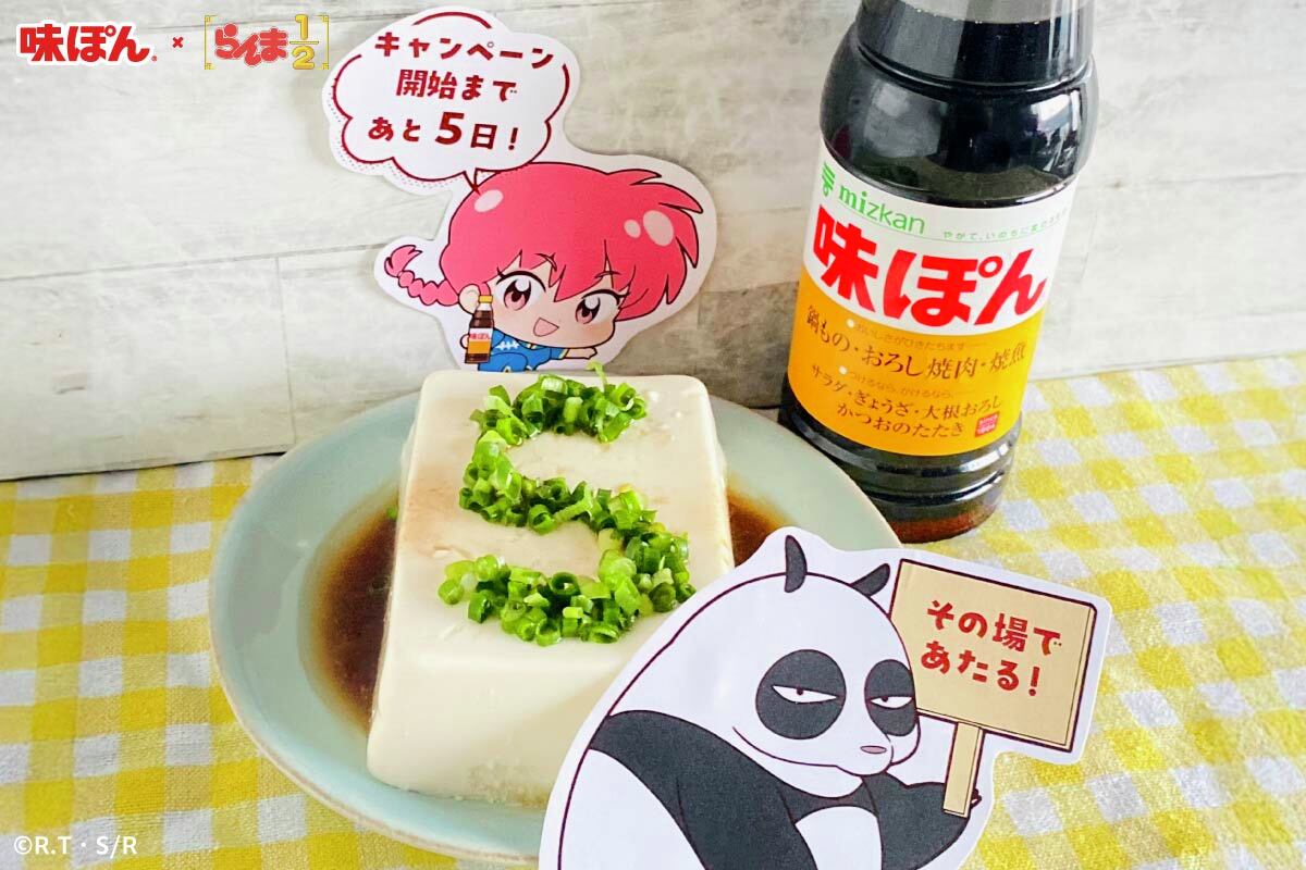 あじぽん Amazon.co.jp: Mitsukan Ajipon 5.3 fl oz (150 ml) : Food