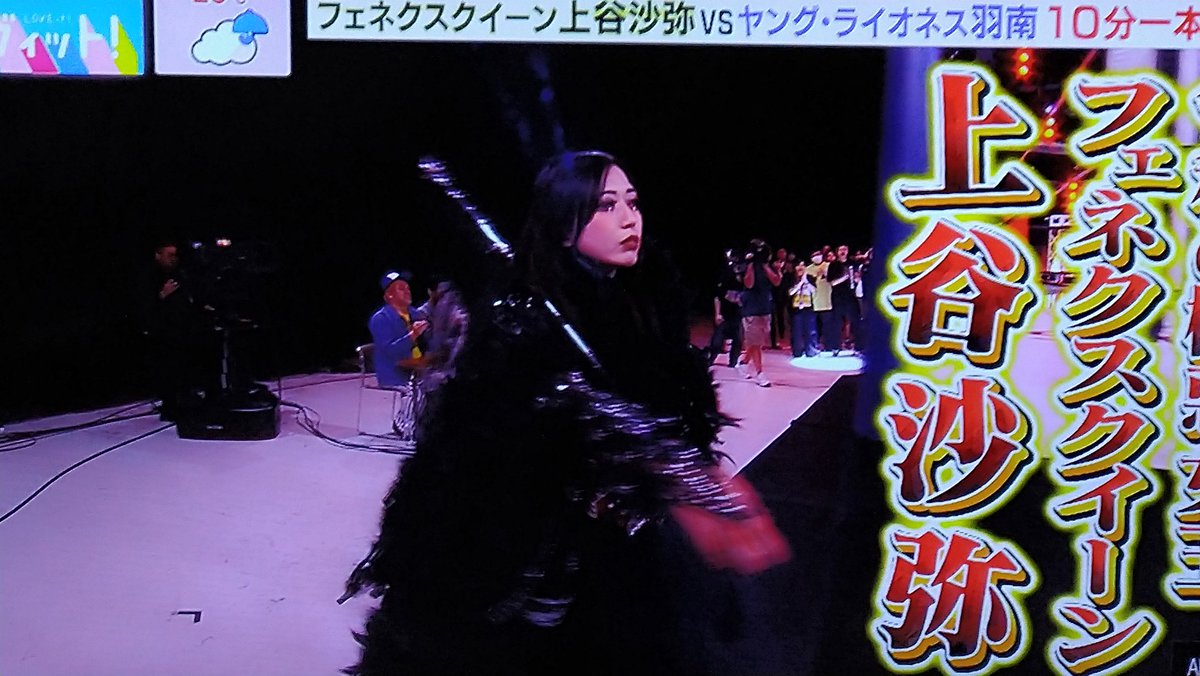 shinji_anly104's tweet image. えっ😳‼️
マジで凄いんですけど🤩‼️

#ラビット
#STARDOM
#上谷沙弥
#羽南