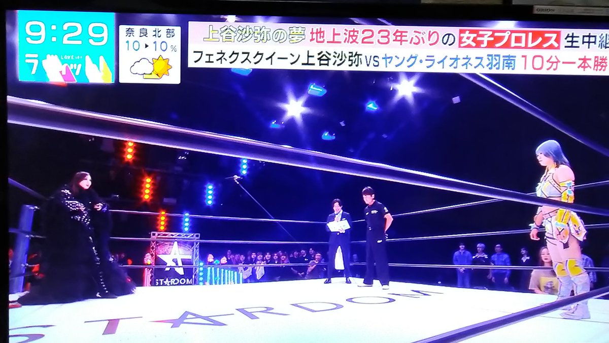 shinji_anly104's tweet image. えっ😳‼️
マジで凄いんですけど🤩‼️

#ラビット
#STARDOM
#上谷沙弥
#羽南