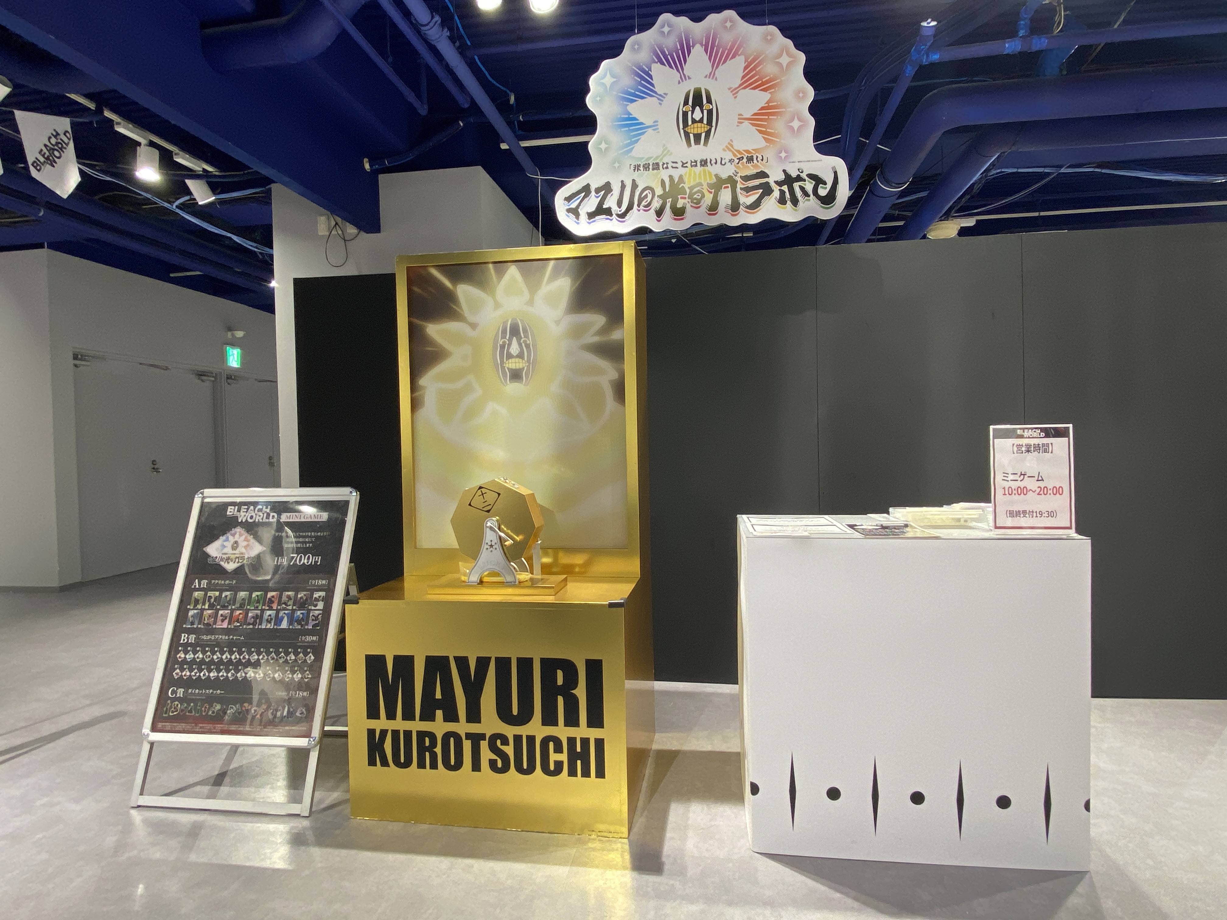 BLEACH WORLD アクリルボード　ネリエル　A賞　ブリーチワールド オリジナルグッズ｜BLEACH WORLD