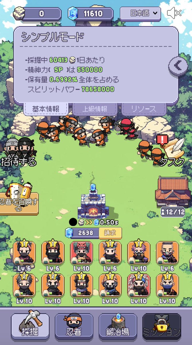 admen_vc_2's tweet image. HyperNinjaちょっと舐めてたわ。
こんな簡単に1日そこらで原資回収できるもんなんやなw

さすがに強化を怠るとシェアがどんどん落ちて行ってるけど、それでもまだ0.7%占めてるから結構デカい。
1 $HPNJ もなんだかんだ0.006-0.01をキープしてくれてるから1日400ドルくらいはもらえる計算。