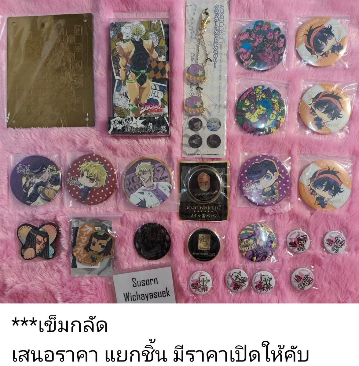 สอนทอยส์ tweet media