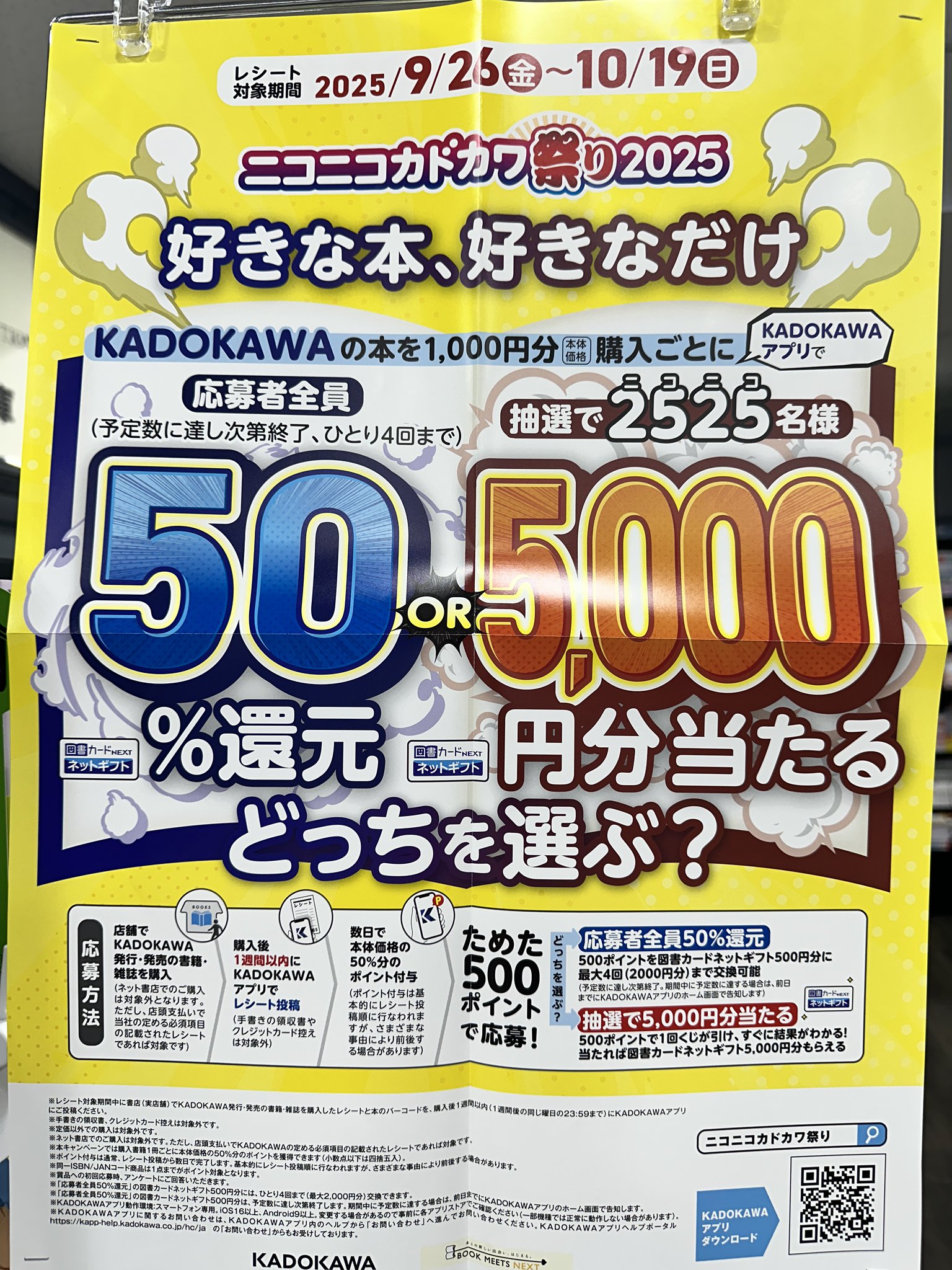 本日中に売れなければ300円❗️手作り額付き作品 「ご主人様はどこ?ニャンコ」 未来屋書店 明石店 on X: