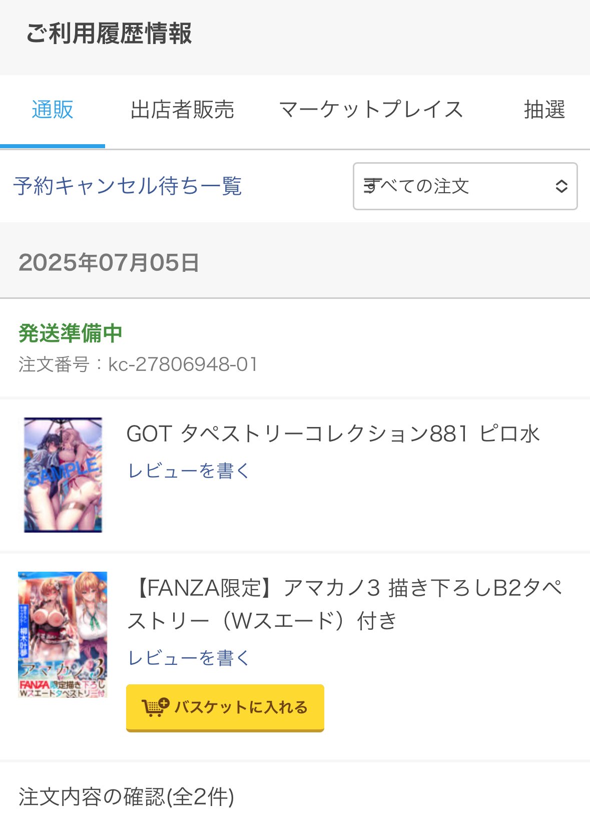 コメント頂いたら たけぞー様にのみ 発送します 新しいフィッシング詐欺について、ちょっと注意喚起！ : r