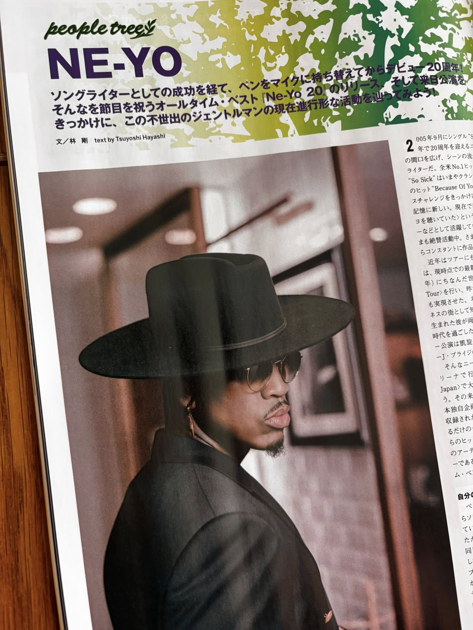 ターニングポイント　LopNur　Jason Liu新シグネチャー 𝑻𝒐𝒎𝒐𝒉𝒊𝒓𝒐 𝑰𝒔𝒉𝒊𝒚𝒂𝒎𝒂 | ・ VeilSide NSX fortune