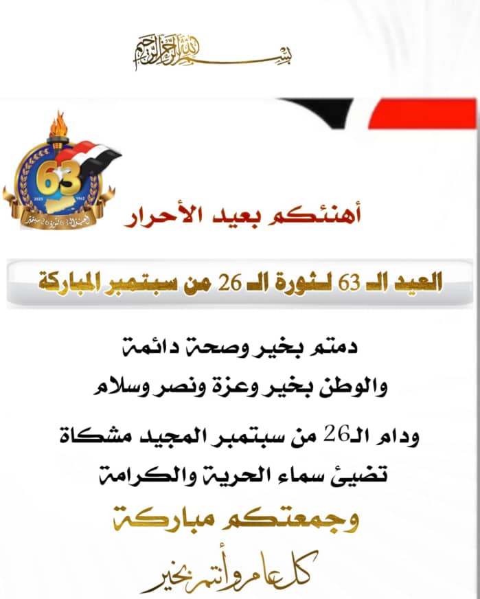 ابو احمد سليم (@slymabw) on Twitter photo 