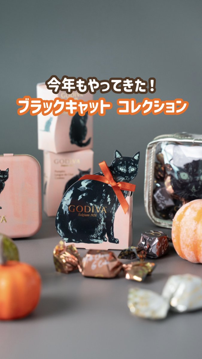 GODIVA Chocolate Liqueur750ml 　新品未開封 15355-714-