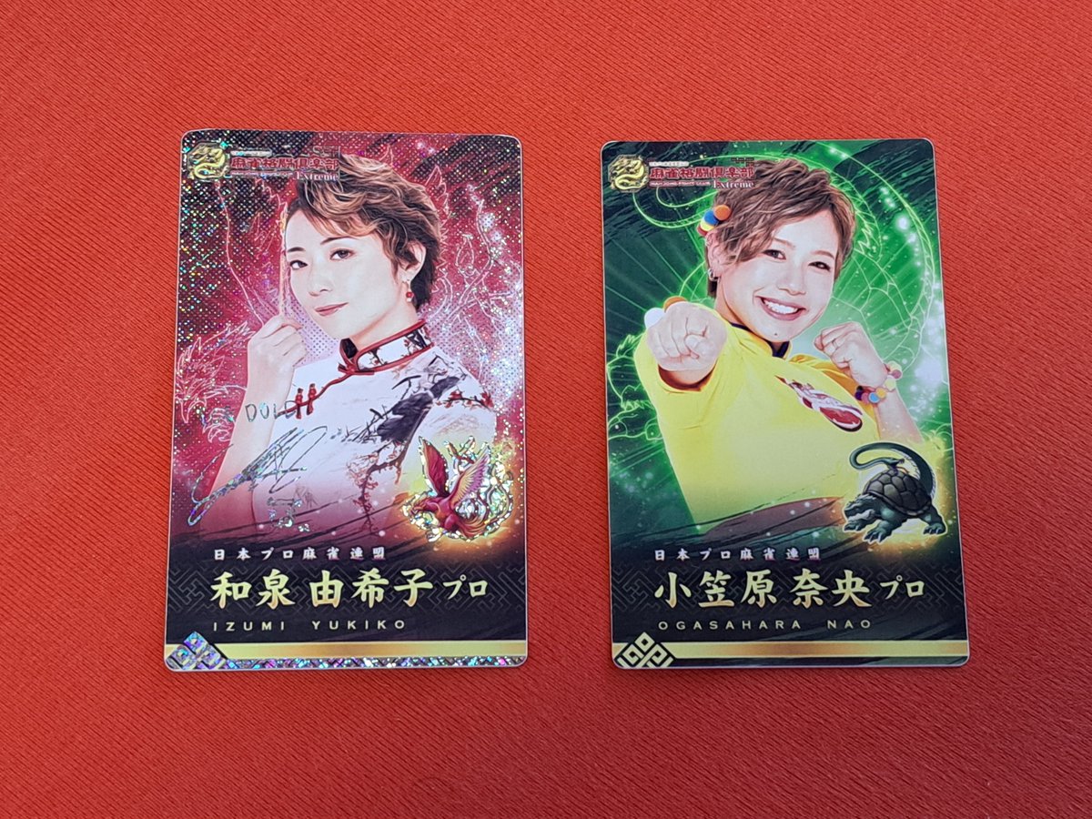 KenKen_TeamKOU's tweet photo. 🀄 #あいのり 和泉&ガーリックのグッズGet🀄
1️⃣ #日本プロ麻雀連盟 #JPML ココぎゅっと!ますこっと ぬいぐるみVol.2
2️⃣ #近代麻雀シリーズ #愛に縛られる女達
3️⃣ #麻雀格闘倶楽部 #カードコネクト
#和泉由希子
@yukiko_izumi
#小笠原奈央
@jpml28
#あいのりメンバー
#ainori
#戀愛巴士
@ainorijp https://t.co/uotWOhEj0n
