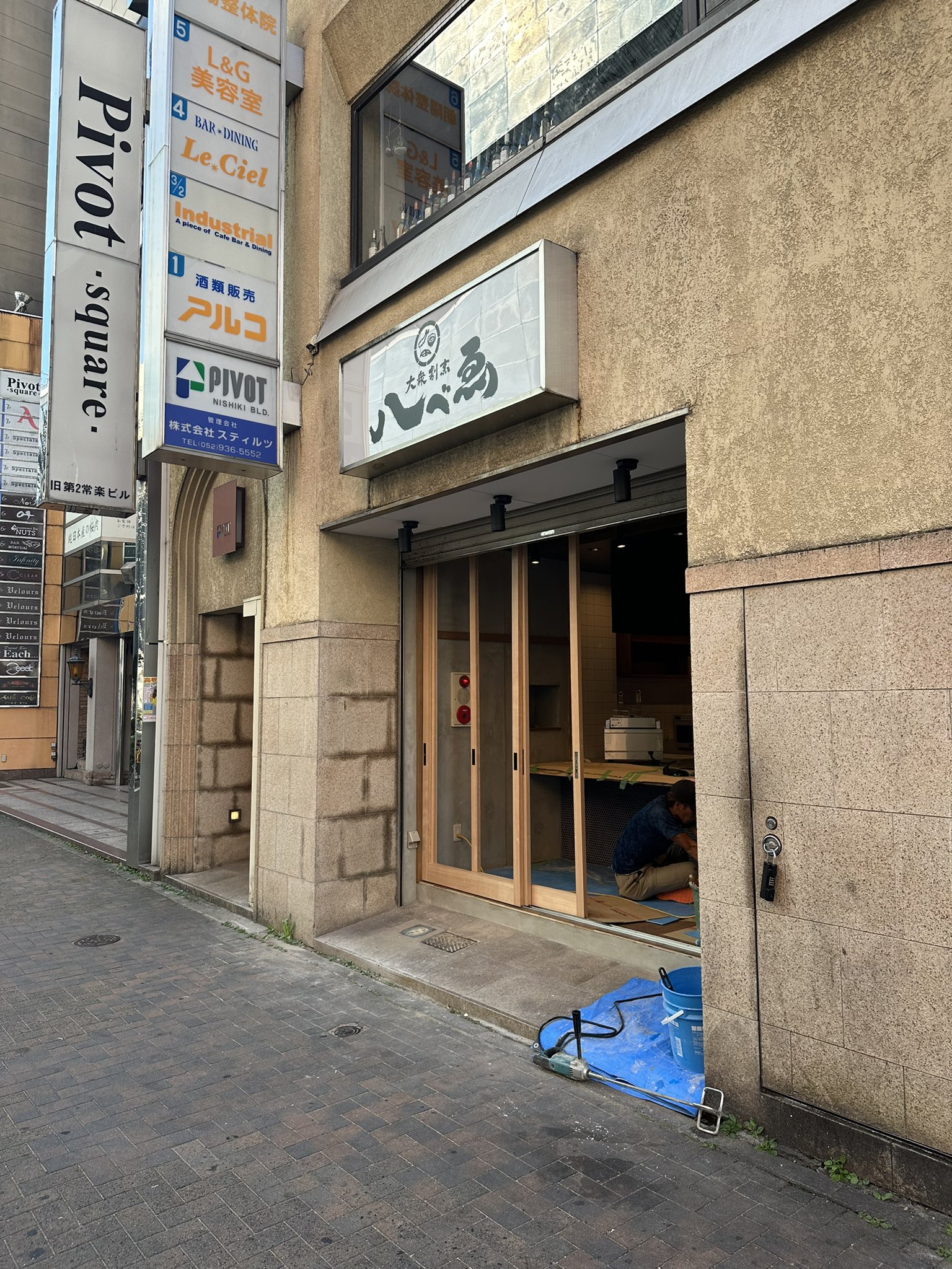 岩田聡@居酒屋の社長 on X: 