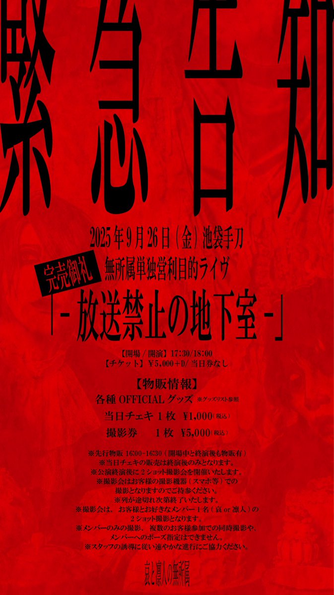 哀と凛人の無所属 チェキ Amazon.co.jp: gulu gulu 哀と凛人の無所属 凛人 チェキ : おもちゃ