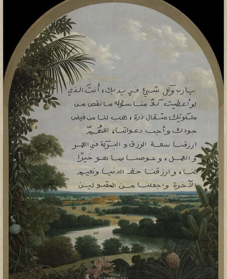 مغفرة (@1m8li) on Twitter photo 