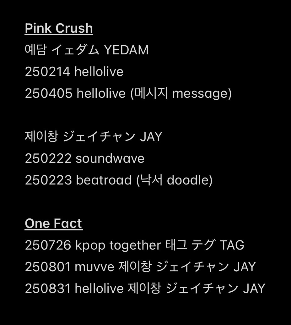 ONEPACT リリイベ ツーショット券 ジョンウ ONEPACT リリイベ ジェイ
