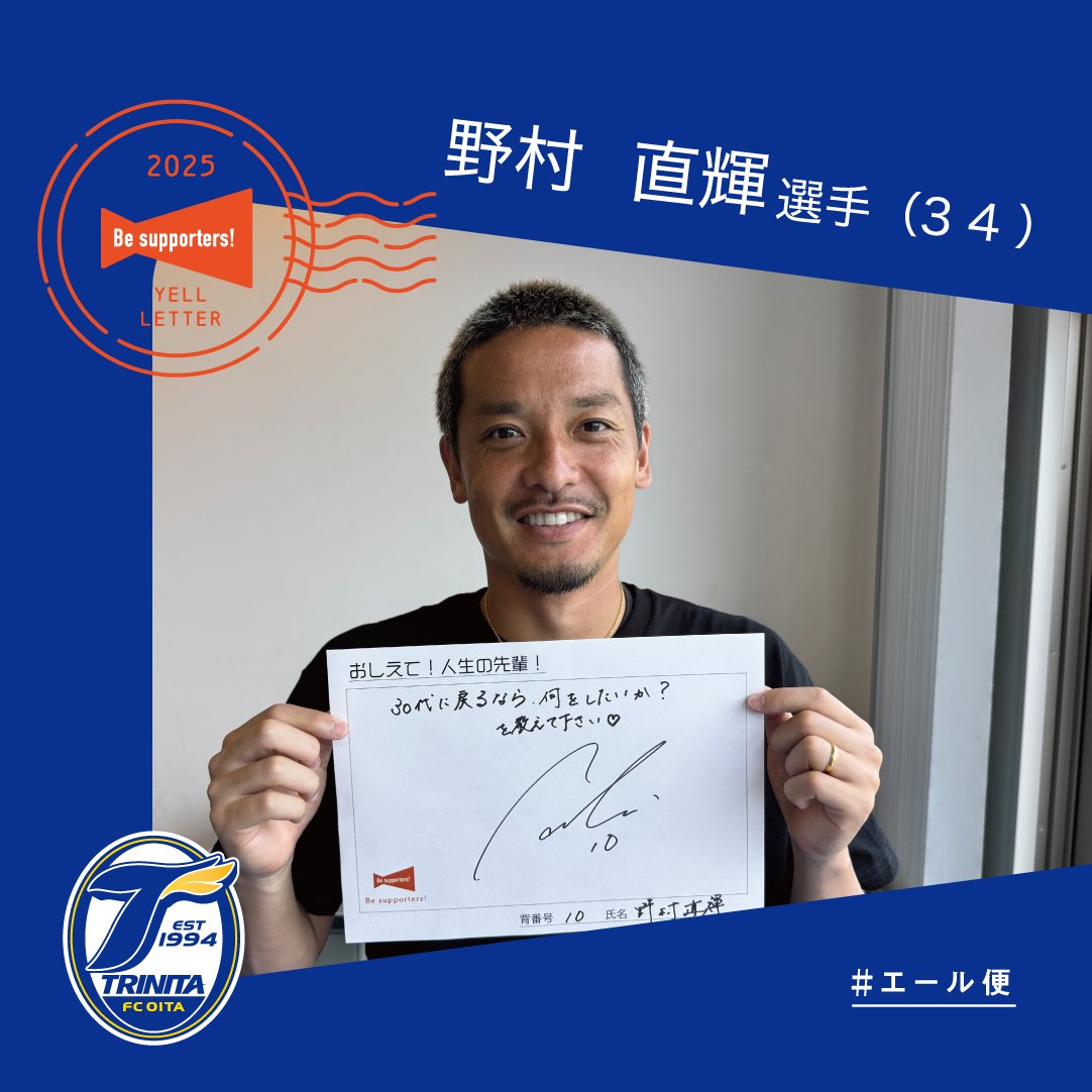 野村直輝　GEM 2021 野村直輝 - البحث / X