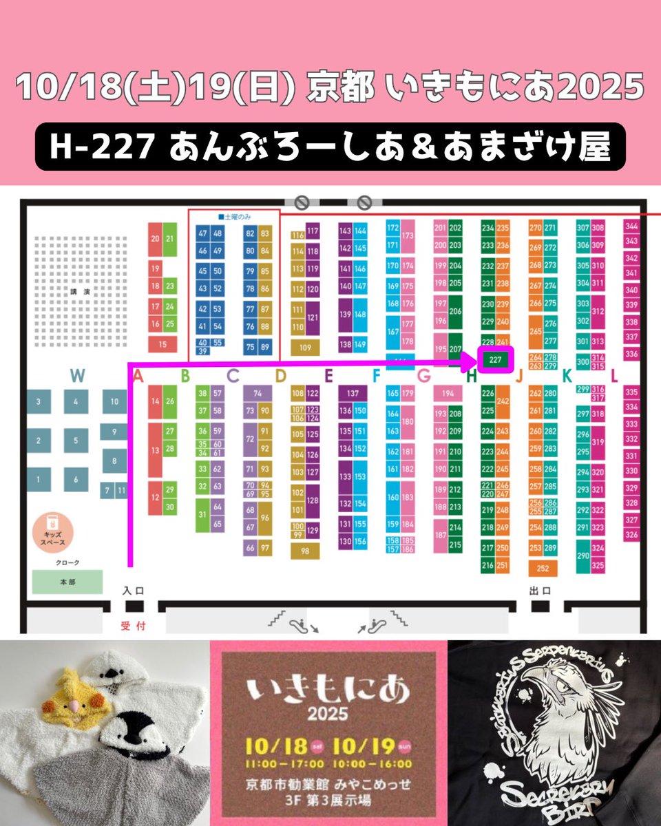 上級】鳳凰＊チャロアイト＊ラピス＊インカローズ❣️タイムセール1/17〜10%割❣️ issei 海太郎 ネコシャフト シャンシャンマル C702L【大型商品