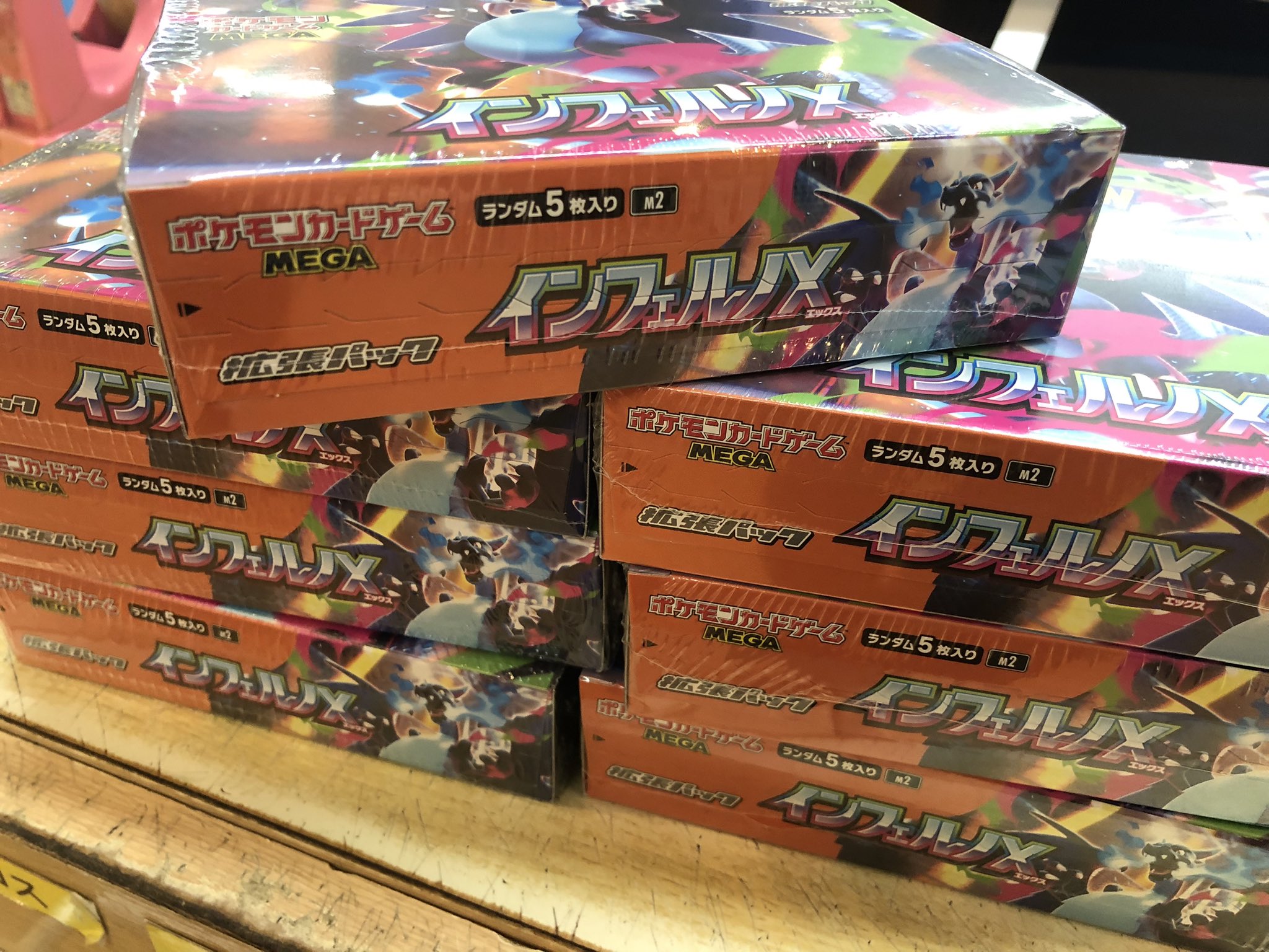 ポケモン インフェルノX コレクションボックス 5パック入り ポケモン インフェルノX コレクションボックス 5パック入り