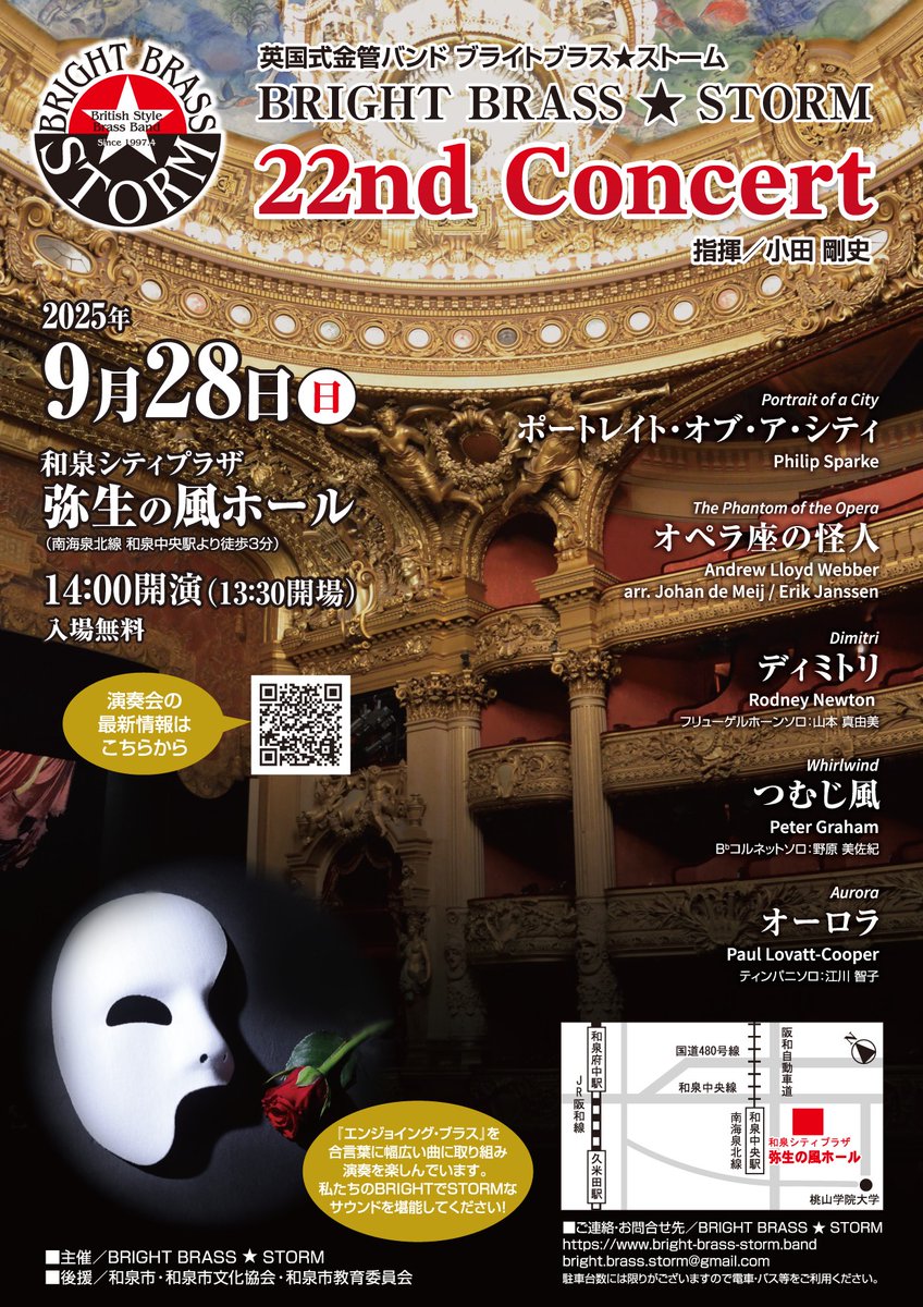 全英ブラスバンド選手権1989：ガラ・コンサート 絶版 hq720.jpg?sqp=-