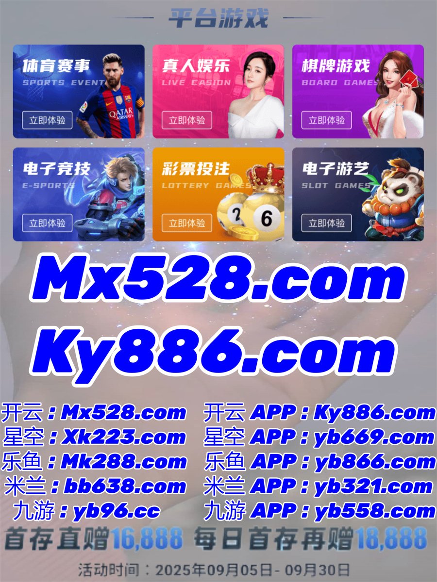 🪲️㊙️️ 
百家乐🦨德扑圈
三亿体育
20分赛车🧡美高棋牌
米兰体育