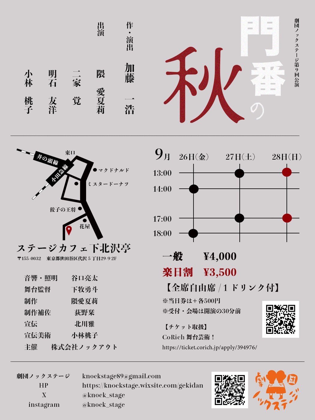 日本映画大学（公式） (@eigadaigaku_pr) / X