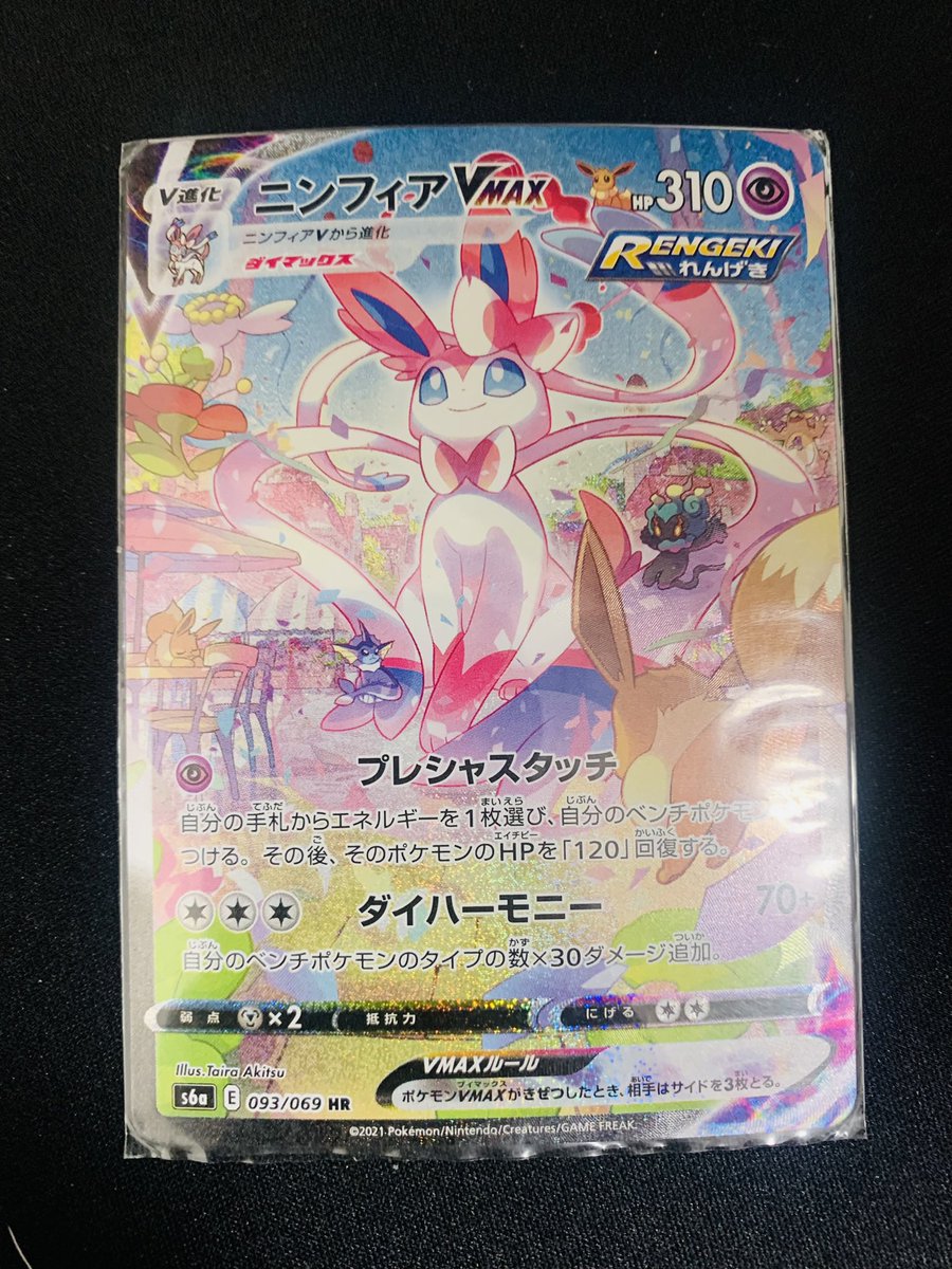 気づいた人はラッキー🤞

リザードン ‼️

固定ポストとこのポストに

いいねとリポスト

明日まで

#ポケカ