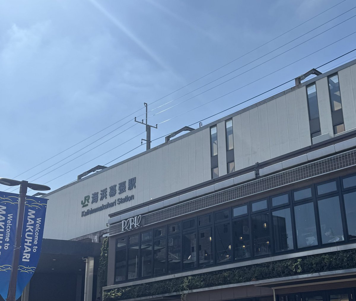 久々に東京ゲームショー
幕張メッセも久々