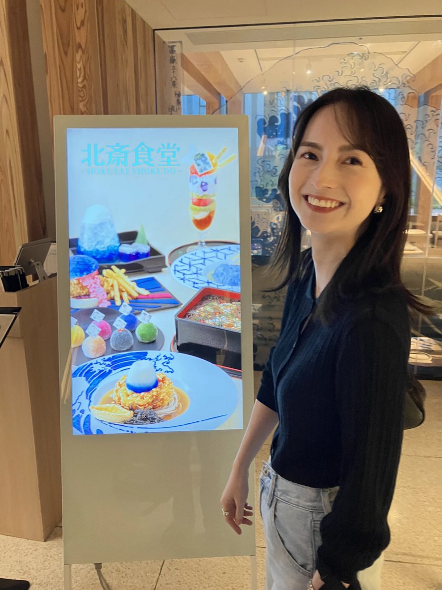 imada_san's tweet image. 9時台🕘
HOKUSAI-ぜんぶ、
北斎のしわざでした。展
11月30日迄、京橋開催中!
詳しく公式ホームページをどーぞ🌊
プレゼンター🎤
#山本恵里伽 アナウンサー🌺
ありがとうございました😊
#耳金 #TBSラジオ #良原安美
#爆笑問題の日時サンデー