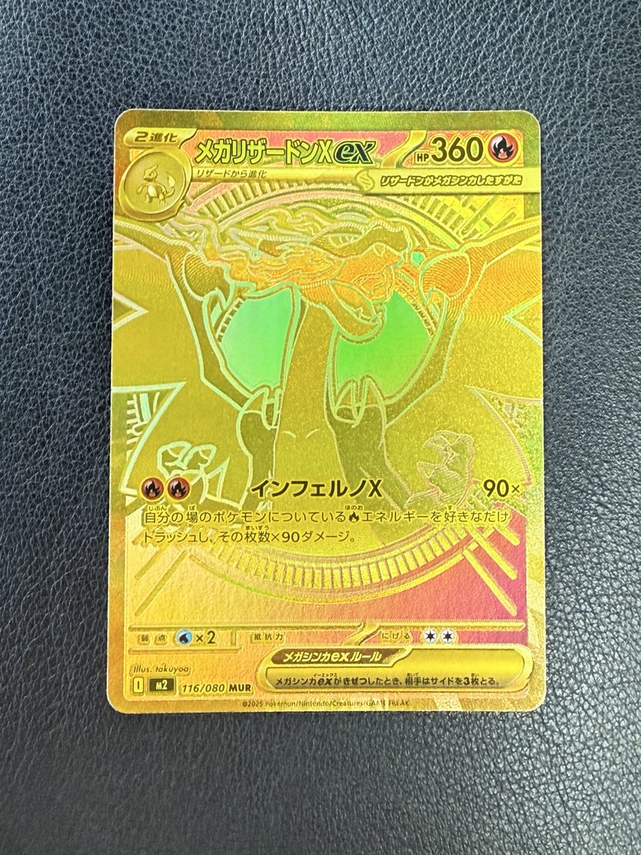 きたぁああああああああああ🔥

#インフェルノX