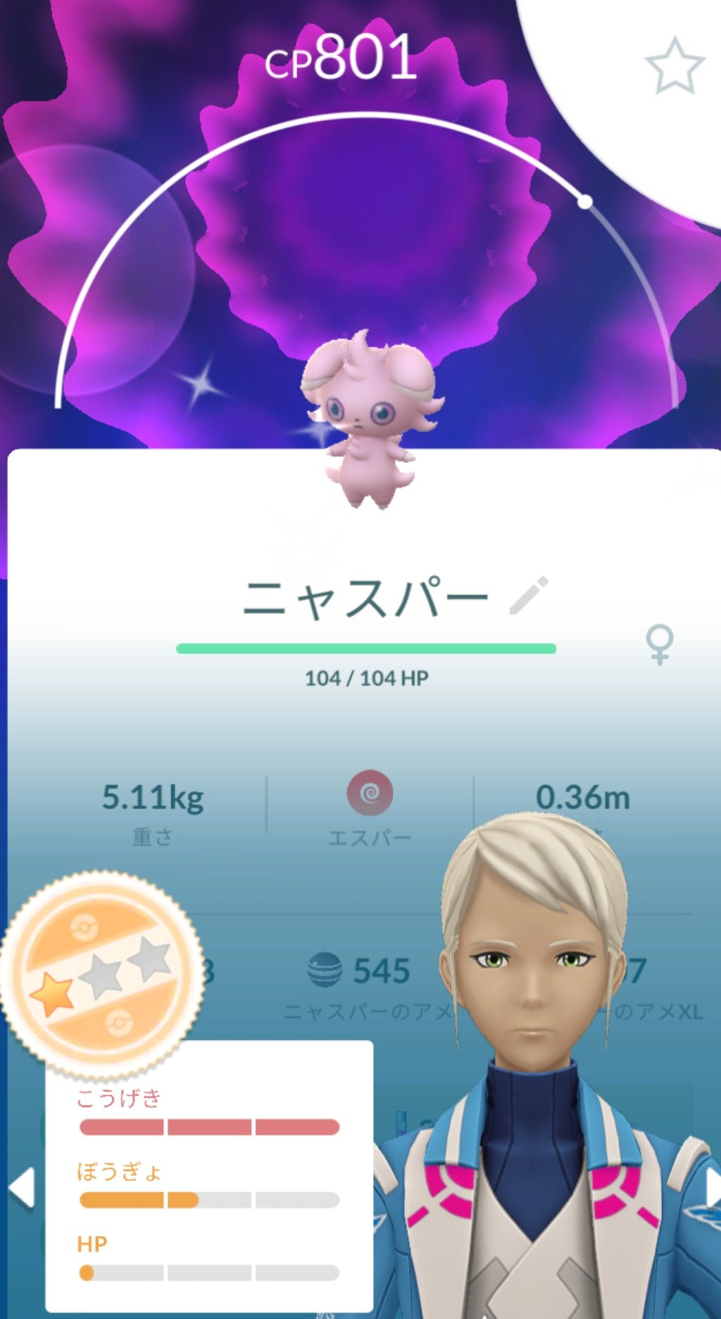 ポケモンgoお値段？交渉ください♡ ポケモンGO - Search / X