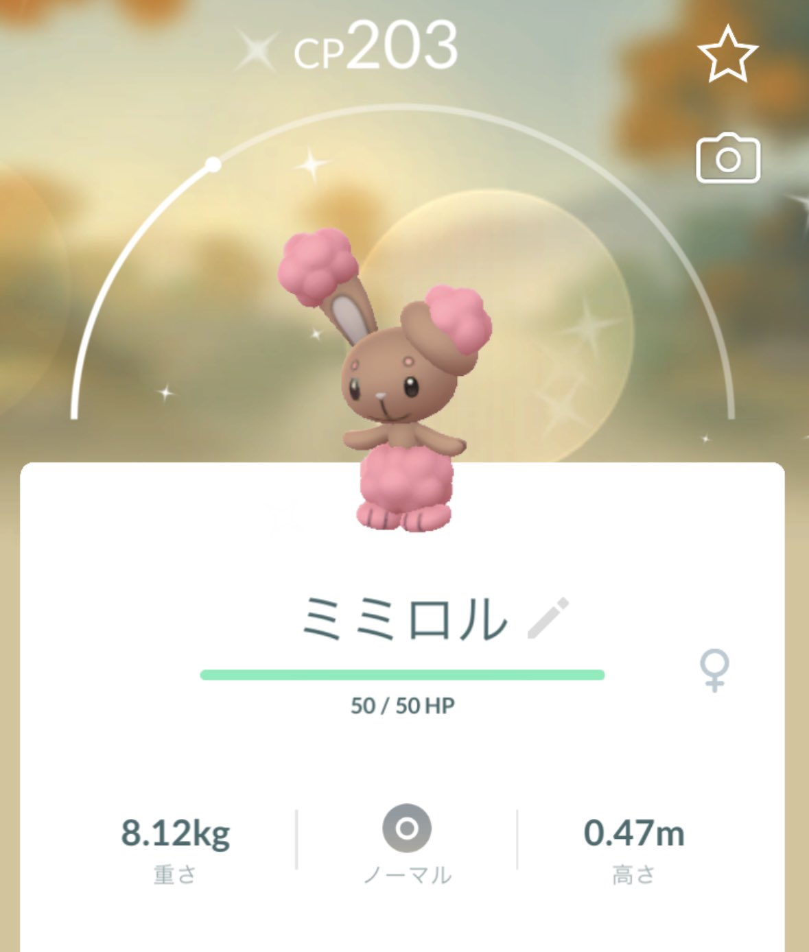 ポケモンgoお値段？交渉ください♡ ﾎﾟｹﾓﾝGO - Search / X