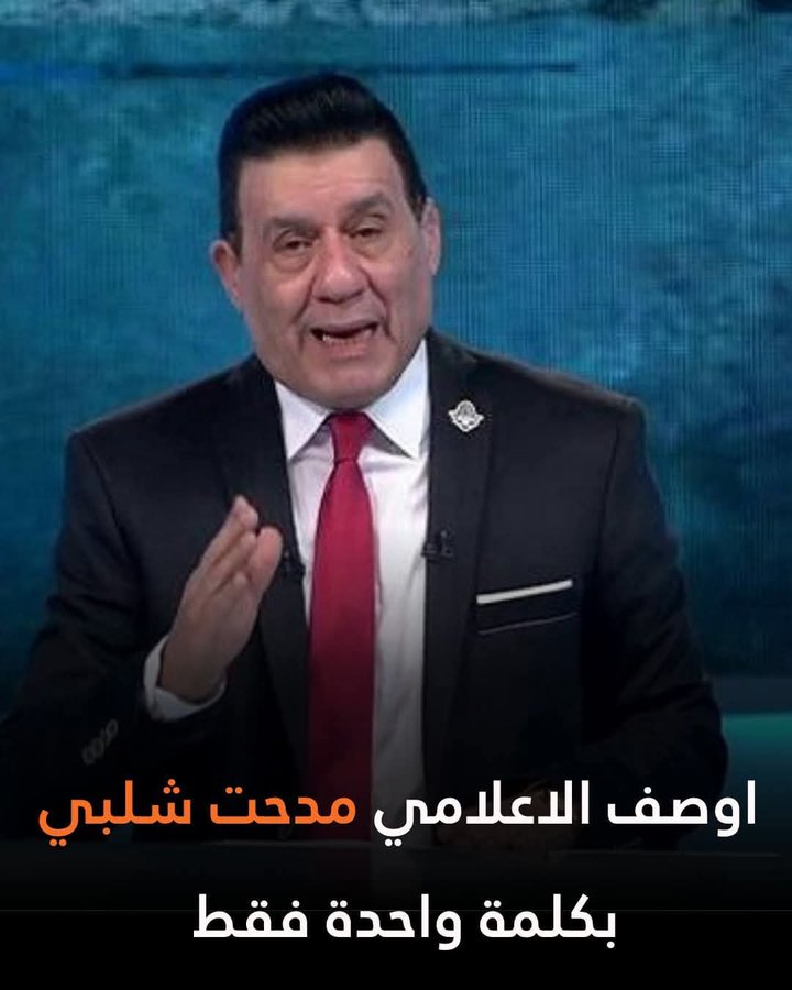 محجوب عبد الدايم الإعلام