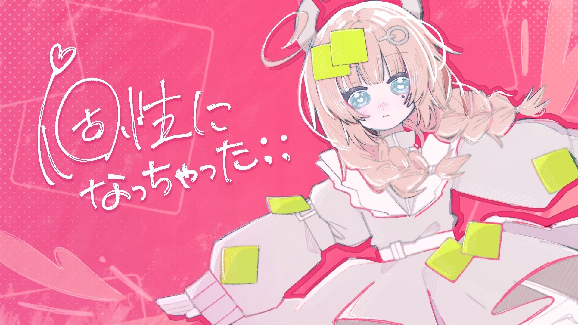 記憶に残る on X