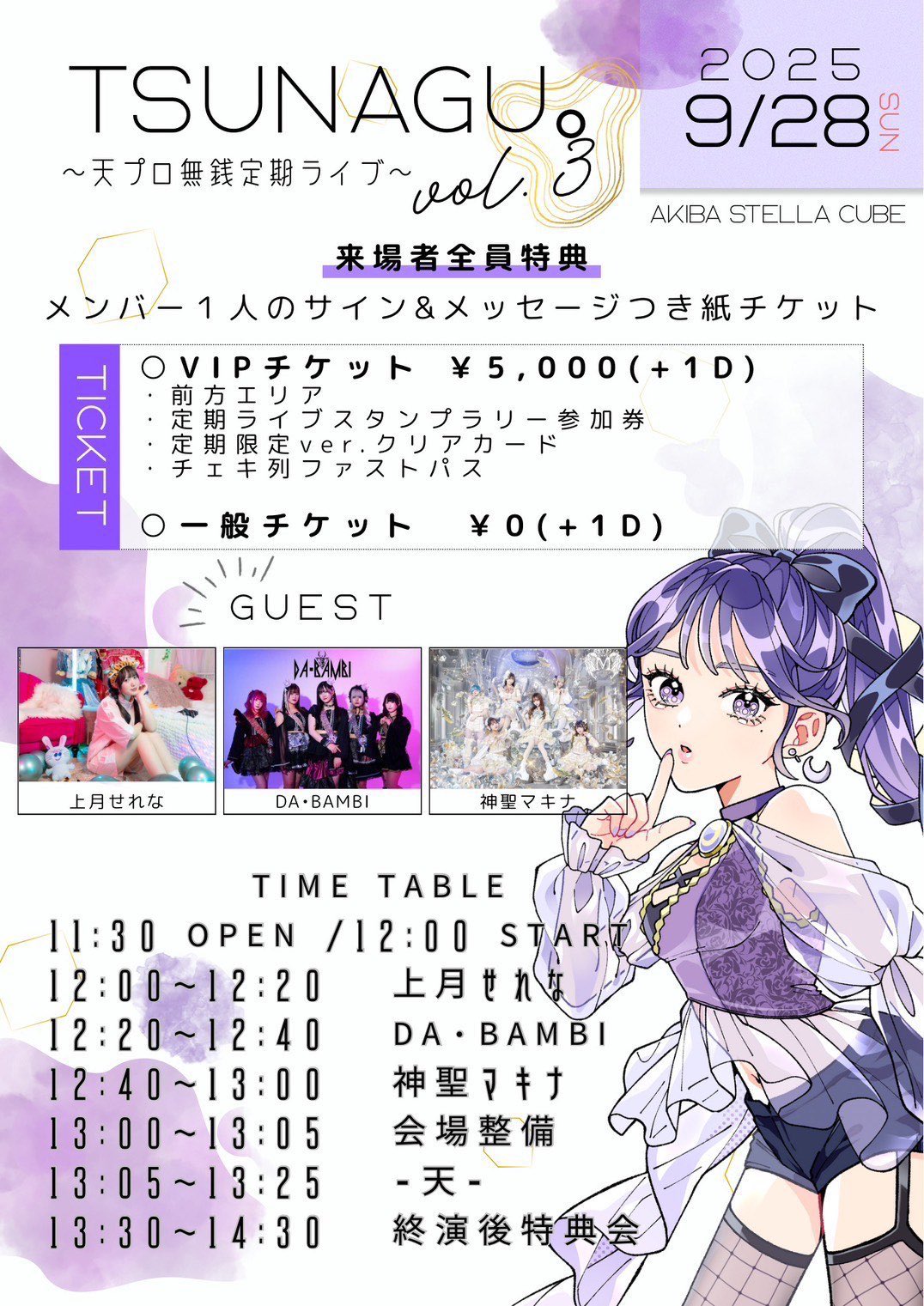 つきぴちゃん💙🐰🌙 on X: 