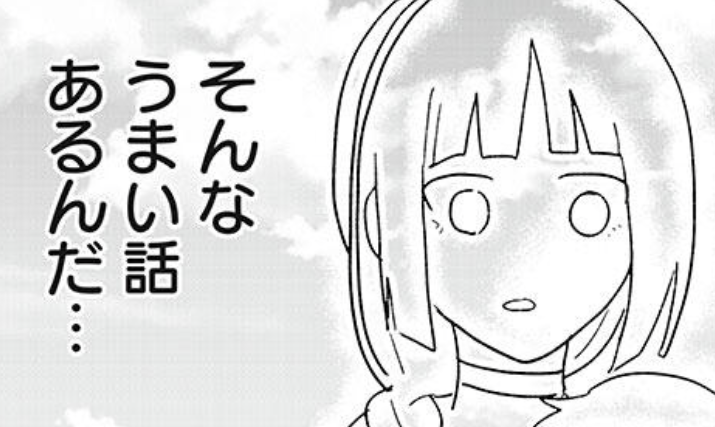 ハプスブルク家の華麗なる受難、第8話「戴冠」が公開されました!

苦節130年、ついにハプスブルク家が再びローマ王を輩出!そして一族初の神聖ローマ皇帝が誕生です!
#ハプスブルク家の華麗なる受難  
https://t.co/6MgkOIOWs8 