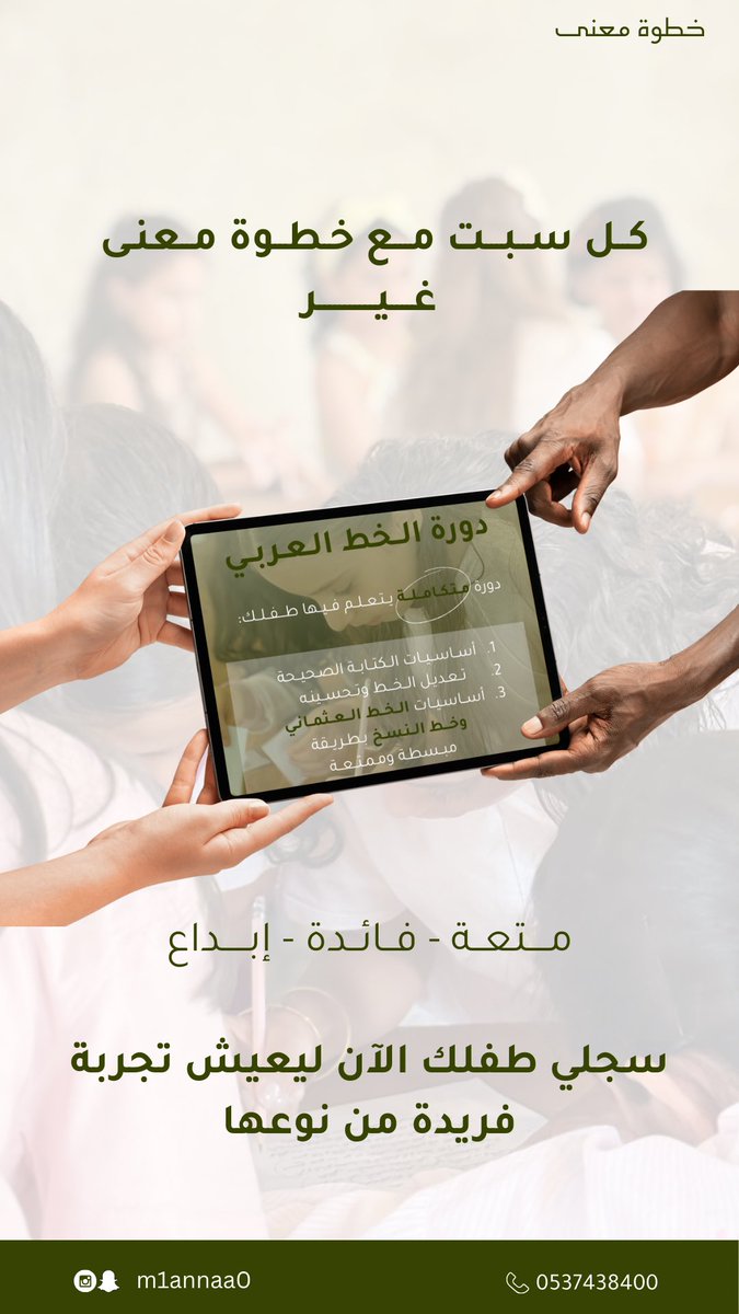 خطوة معنى tweet media