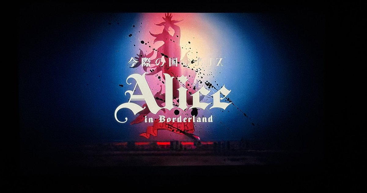 The wait is over! #AliceinBorderland3