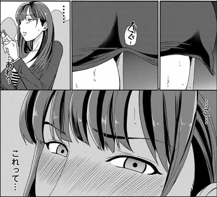 ヤレちゃう痴漢シール！ ※そんな都合のいい道具はこの世に存在しませんのエロシーン2