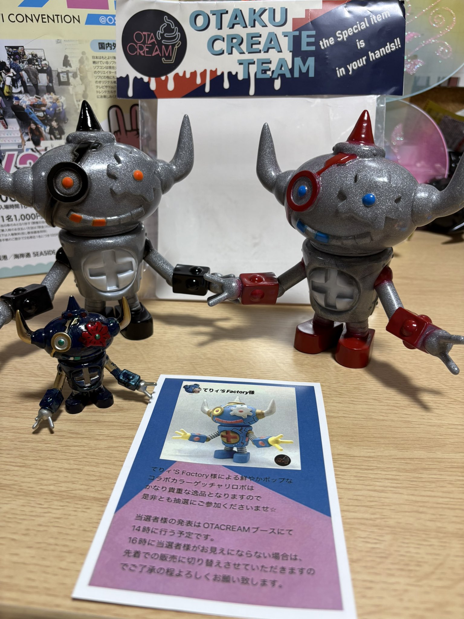 ゲッチャリロボ　万博モダン ソフコン8　ソフビ　オタクリーム Otacream ゲッチャリロボ 万博モダン ソフコン8 ソフビ オタクリーム