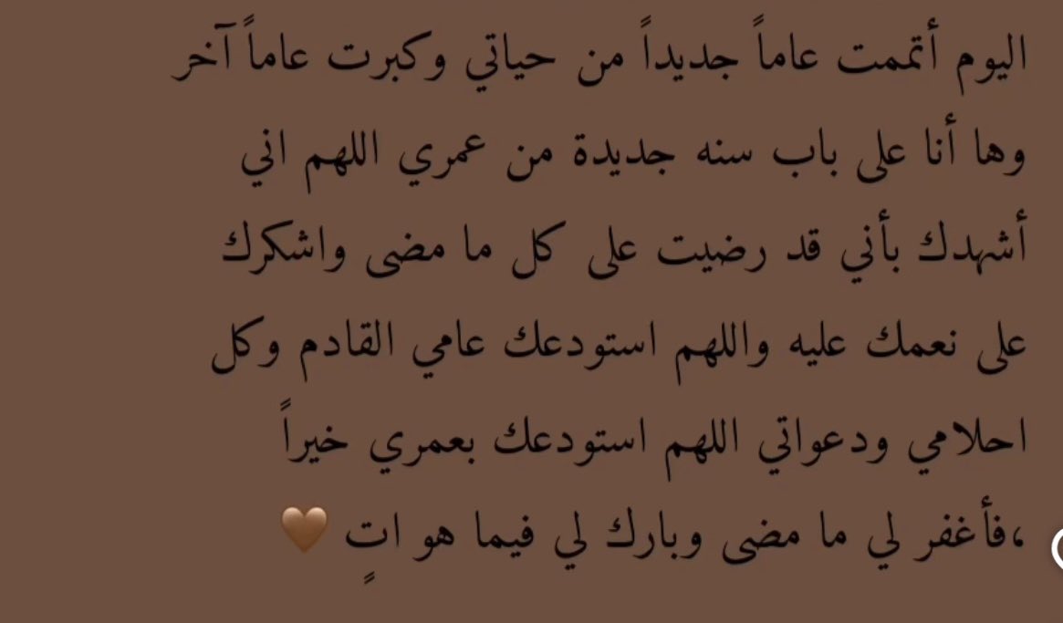 Loli_Almazrou's tweet photo. https://t.co/mx1JMR5iEk