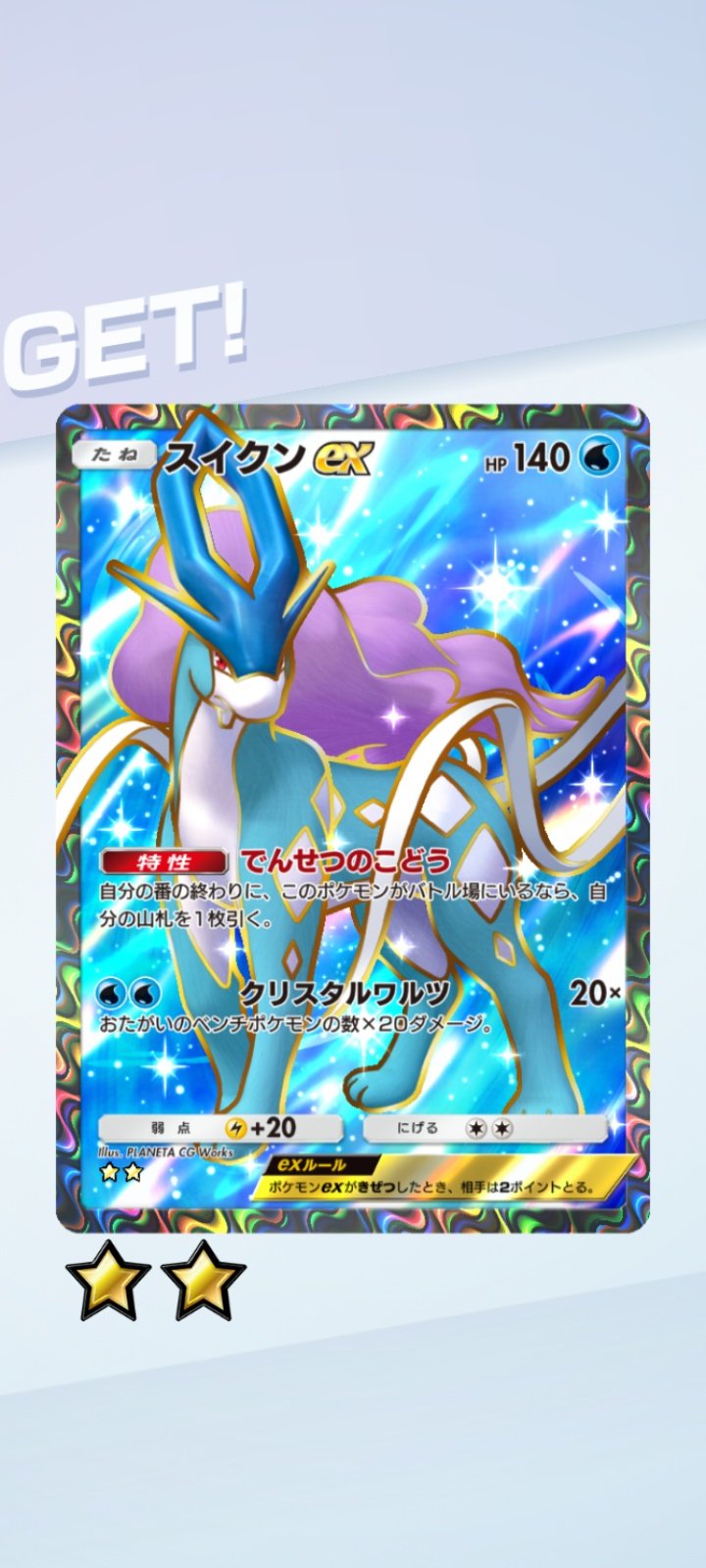 セレナSR ＆オマケ セレナ(SERENA) on X: 