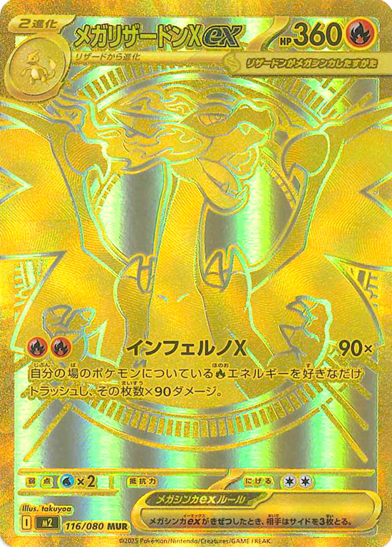通販】フルコンプ秋葉原EC店 on X: 