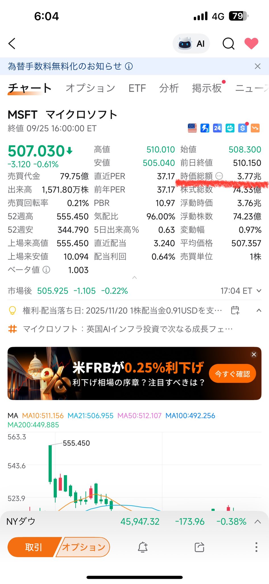 本日22時までフォローで表示価格より20%off!㉗ 五十野カツオ@NISAがんばるけど個別もね on X: 