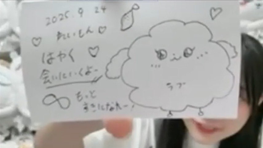 リリイベ行けるとき、頑張っていくよ！
新曲も聴きたいし
#気づいて城月