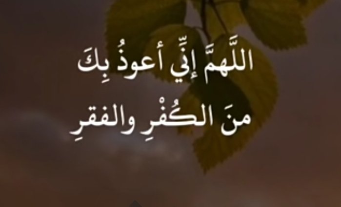 ربنا بيحس بيك
 من قبل حتى
 ما تنطق بالوجع