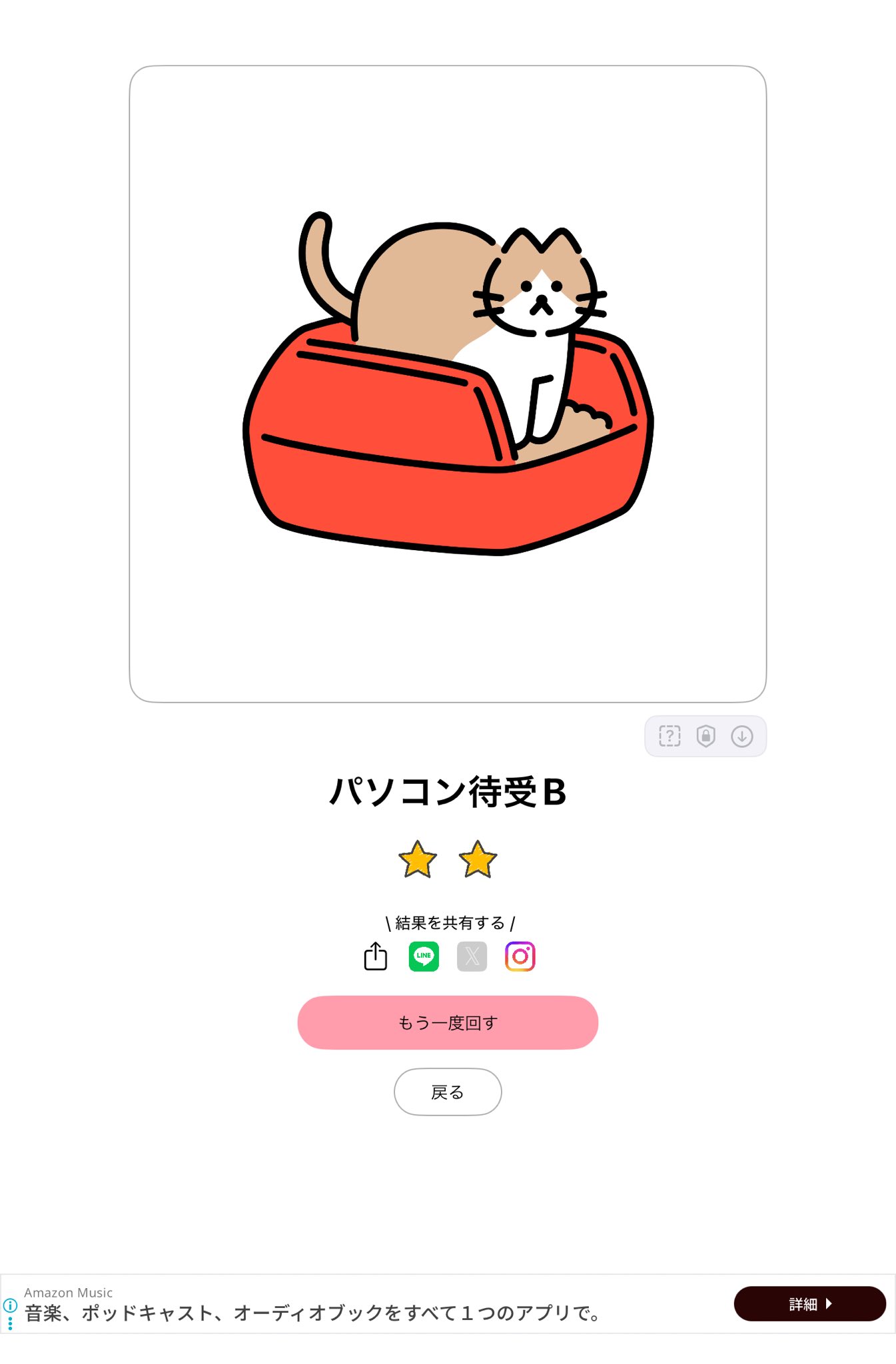 ⚠️くまさん専用アカウント⚠️ ギャグマンガ日和 公式 on X: 