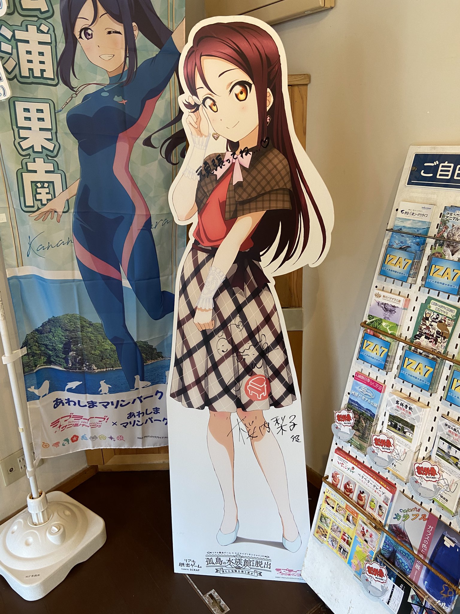 ラブライブ サンシャイン　沼津地元愛まつり　桜内梨子　逢田梨香子　ブロマイド 沼津で地元愛全開のスペシャルイベント開催！『ラブライブ