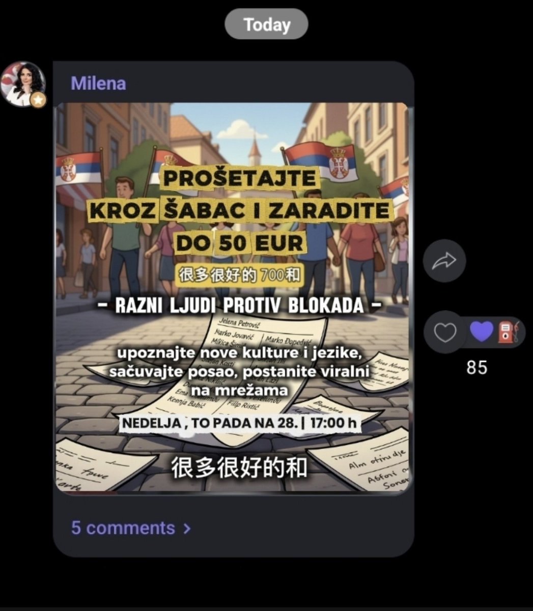 Ahahahahahahaaa, Čivijaško pumpanje i dalje traje. Milena Popović podelila u SNS viber grupi poziv za šetnju kroz Šabac. Čivijaši još jednu čiviju izvukli.😁😁😁